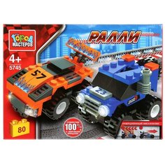 Конструктор ГОРОД МАСТЕРОВ Гонки 5745 Ралли: Джип