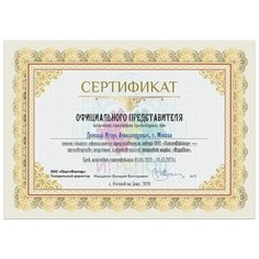 Модульный коврик ИграПол Кочка большой (голубой)