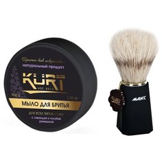KURT Набор для бритья: мыло для бритья и помазок арт. К_60101