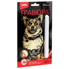 Гравюра LORI Классика Добрый корги (Гр-562) золотистая основа