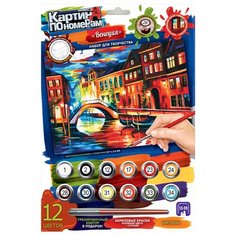 Danko Toys картина по номерам Городская река 29.7 х 21 см (KN-03-09)