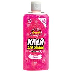 ВОЛШЕБНЫЙ МИР Клей для слайма Slimer с блестками розовый SSS15-02