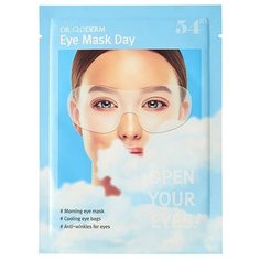 Dr. Gloderm Дневная глиттерная маска для глаз Eye Mask Day, 8.5 г