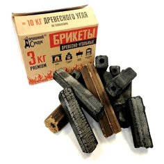 Древесно-угольные БРИКЕТЫ 3кг PREMIUM в коробке Домашний сундук