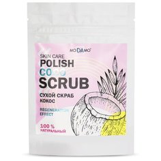 MoDAmo Сухой скраб "Кокос", 50 г