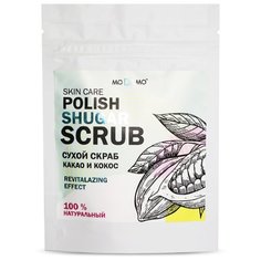 MoDAmo Сухой скраб "Какао и кокос", 50 г