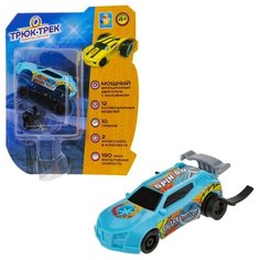 Машинка фрикционная 1Toy Трюк-трек, пластик и металл, с 1 аксессуаром, голубой (Т19359-7)