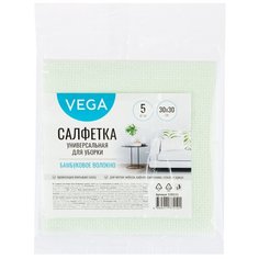 Салфетка для уборки Vega, бамбуковое волокно, 5 шт., зелeный