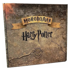 Настольная игра Монополия Гарри Поттер (Harry Potter MONOPOLY) Besttoy