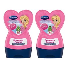 Bubchen Шампунь и бальзам для волос Принцесса Розалея, 230 мл