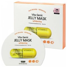BanoBagi Vita Genic Whitening Jelly Mask - Маска тканевая с витамином С на основе липосомного желе для сияния, 5шт.