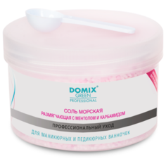 Соль морская Domix Green Professional для маникюрных и педикюрных ванночек 500 г