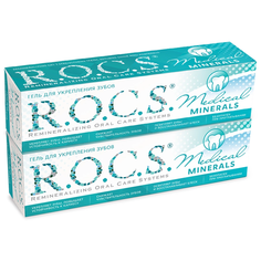 Зубной гель R.O.C.S. Medical Minerals, 45 г, 2 штуки