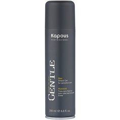 Гель для бритья Gentlemen для чувствительной кожи с охлаждающим эффектом Kapous Professional, 200 мл