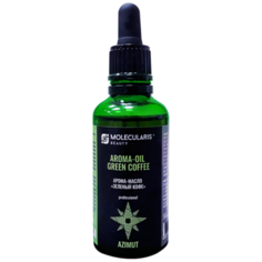Масло для тела Molecularis Beauty Арома Зеленый кофе Azimut, 50 мл