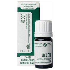 IRIS эфирное масло Иссоп 5 мл