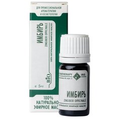 IRIS эфирное масло Имбирь 5 мл