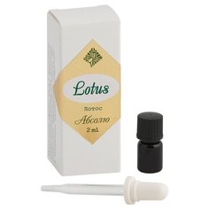 IRIS эфирное масло Лотос абсолю 2 мл