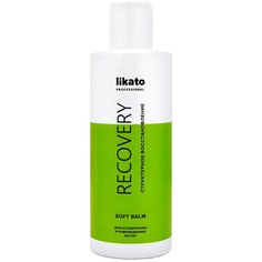 Likato Professional бальзам для волос Soft Recovery Структурное восстановление, 250 мл