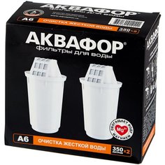 Аквафор А6 Картридж для кувшинов, 2 шт.