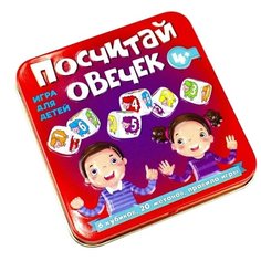 Настольная игра Десятое королевство Посчитай овечек 03554