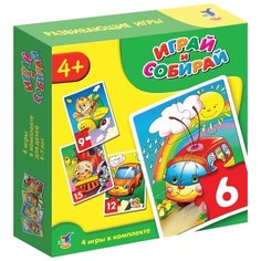Набор пазлов Дрофа-Медиа Играй и собирай (2944)
