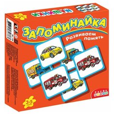 Настольная игра Дрофа-Медиа Запоминайка. Машинки