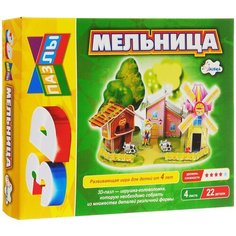 3D-пазл Улыбка 3D Мельница, 22 дет.