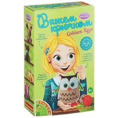 BONDIBON Набор для творчества Вязание крючком Совенок Кузя (ВВ1363)