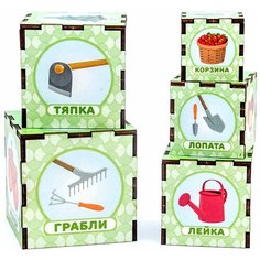 Пирамидка-сортер Woodland Растительный мир 098112