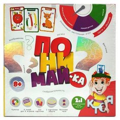 Набор настольных игр Danko Toys Понимай-ка + Кто Я?