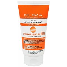 Kora Крем солнцезащитный Усиленная защита SPF 50+ 150 мл КОРА
