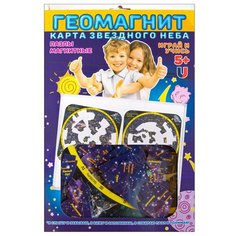 Пазл Гео-Магнит Карта созвездий южного полушария в коробке (1031), 60 дет.