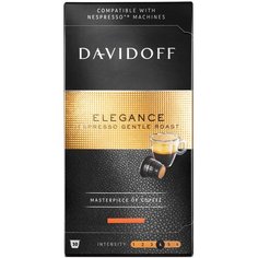 Кофе в капсулах Davidoff Elegance, 10 капс.
