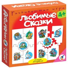 Настольная игра Дрофа-Медиа Ассоциации. Любимые сказки