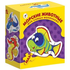 Набор пазлов Дрофа-Медиа ДСМ Морские животные (2135)