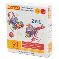 Конструктор Полесье Изобретатель 72986