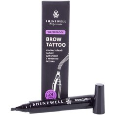 SHINEWELL подводка Brow Tattoo, оттенок графит
