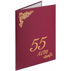 STAFF Папка адресная Basic 55 лет А4, бумвинил бордовый