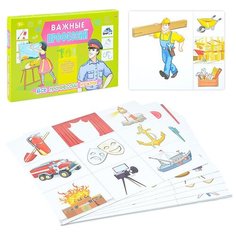 Настольная игра Рыжий кот Важные профессии. Все профессии нужны
