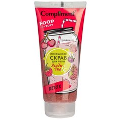 Compliment Пенящийся скраб для тела Ягоды & Чиа Detox, 200 мл