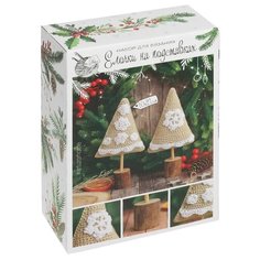 Арт Узор Набор для вязания Ёлки на подставке Уютный дом (2995024)