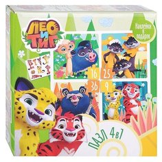 Набор пазлов Origami Лео и Тиг Солнечный народ (04377)