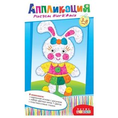 Дрофа-Медиа Рисуем нитками. Зайка (2980)