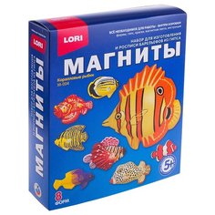 LORI Магниты - Коралловые рыбки (М-004)