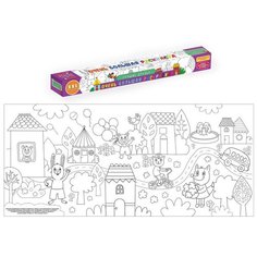 Проф-Пресс Очень большая раскраска. Лучшие друзья