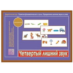 Настольная игра Весна-Дизайн Четвертый лишний звук