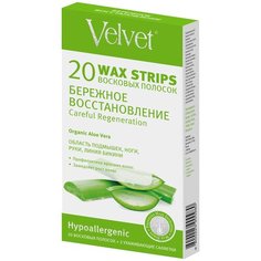 Velvet Восковые полоски Бережное восстановление 20 шт.