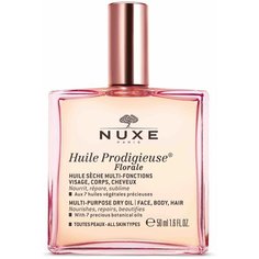Масло для тела Nuxe Huile Prodigieuse Florale, 50 мл