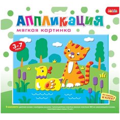 Дрофа-Медиа Мягкая картинка Котенок и уточка (3081)